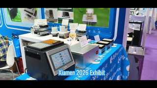 Mars 2026. Référence à l'exposition de Xiamen.